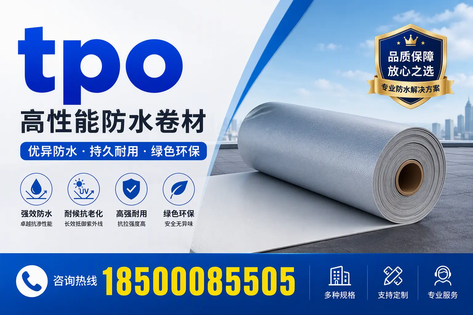 tpo行业趋势分析，阳江企业应如何应对
